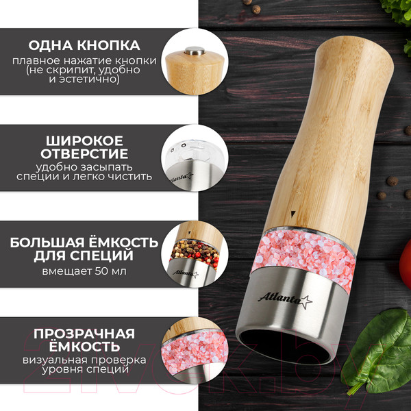 Изображение товара Набор электроперечниц Atlanta ATH-4622 (коричневый)