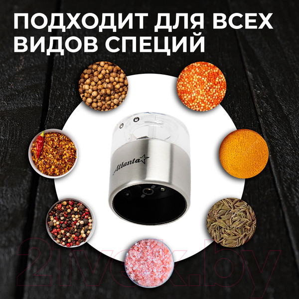 Изображение товара Набор электроперечниц Atlanta ATH-4622 (коричневый)