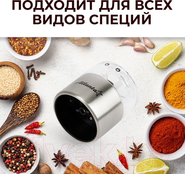 Изображение товара Набор электроперечниц Atlanta ATH-4622 (коричневый)