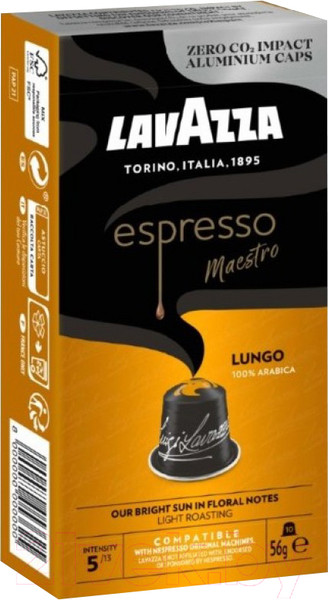 Изображение товара Кофе в капсулах Lavazza Espresso Lungo (10x5.6г)