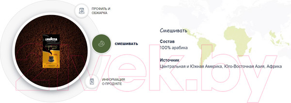 Изображение товара Кофе в капсулах Lavazza Espresso Lungo (10x5.6г)