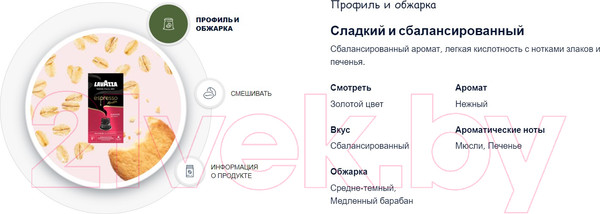 Изображение товара Кофе в капсулах Lavazza Espresso Classico (10x5.7г)