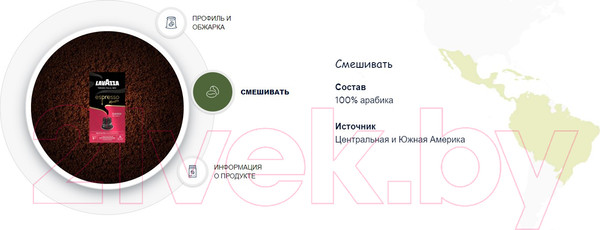 Изображение товара Кофе в капсулах Lavazza Espresso Classico (10x5.7г)