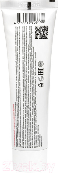 Изображение товара Крем для лица Geltek Питательный ламеллярный (100мл)