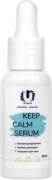 Изображение товара Сыворотка для лица The U Keep Calm (30мл)