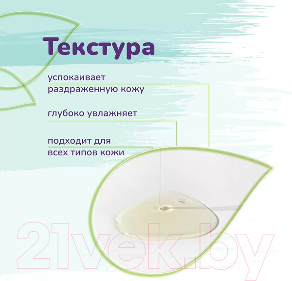 Изображение товара Сыворотка для лица The U Keep Calm (30мл)