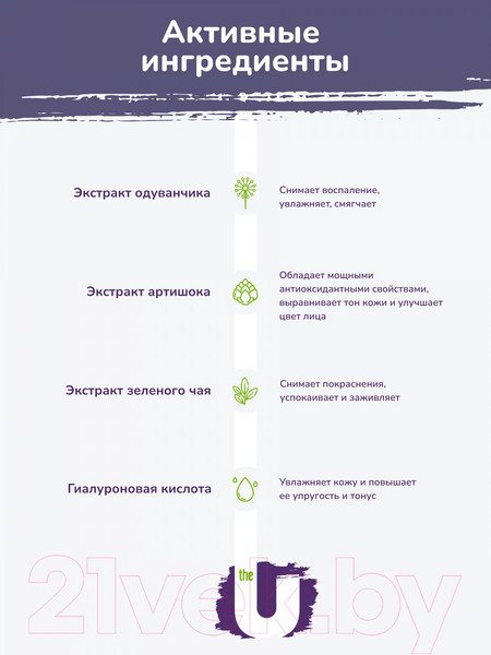 Изображение товара Эссенция для лица The U Tone Up Hydra Essence Увлажняющая (145мл)