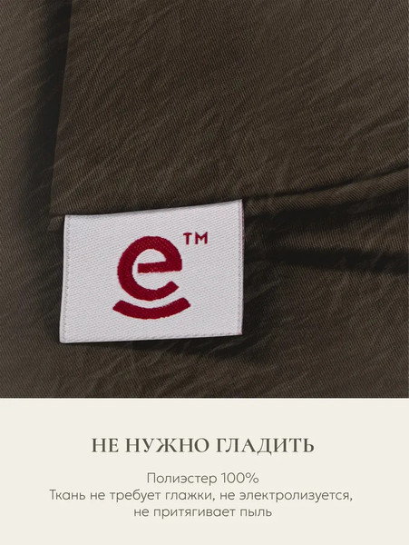 Изображение товара Наволочка Espera Sleep Gate ССГ-5070 (50x70, шоколад)