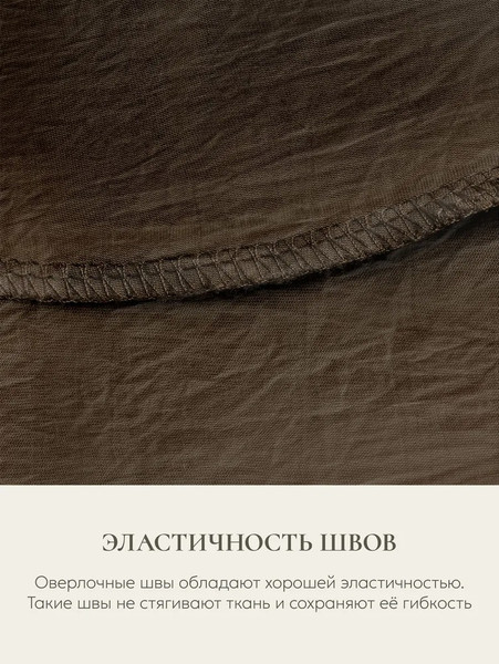 Изображение товара Наволочка Espera Sleep Gate ССГ-5070 (50x70, шоколад)