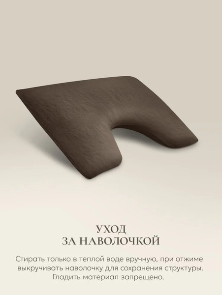 Изображение товара Наволочка Espera Sleep Gate ССГ-5070 (50x70, шоколад)