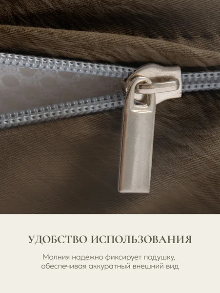 Изображение товара Наволочка Espera Sleep Gate ССГ-5070 (50x70, шоколад)