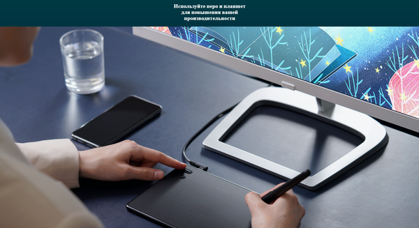 Изображение товара Графический планшет Huion Inspiroy RTE-100 (белый)