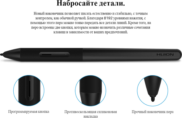 Изображение товара Графический планшет Huion Inspiroy RTE-100 (белый)