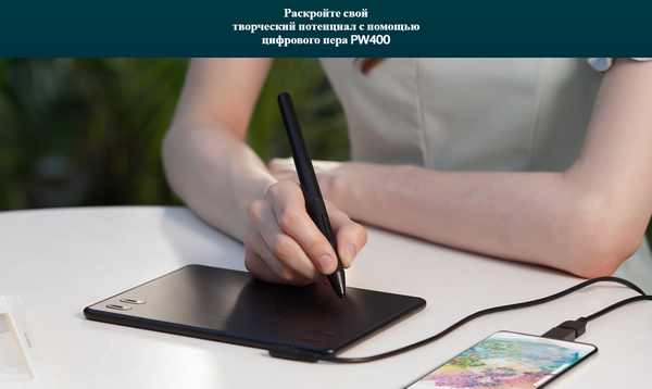 Изображение товара Графический планшет Huion Inspiroy RTE-100 (белый)