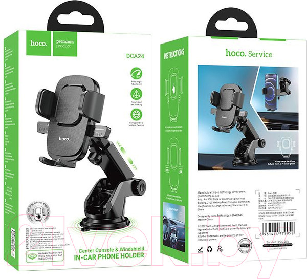 Изображение товара Держатель для смартфонов Hoco DCA24 (черный)