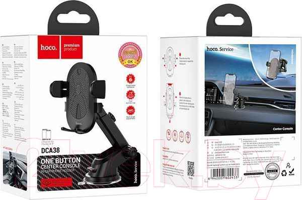 Изображение товара Держатель для смартфонов Hoco DCA38 (черный)