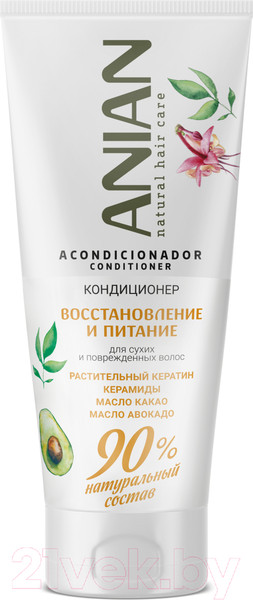 Изображение товара Кондиционер для волос Anian Восстанавливающий для поврежденных сухих волос (250мл)