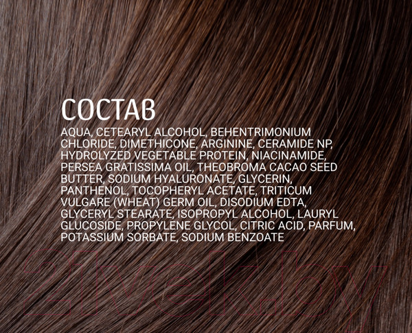 Изображение товара Кондиционер для волос Anian Восстанавливающий для поврежденных сухих волос (250мл)