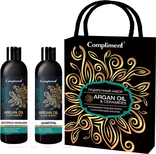Изображение товара Набор косметики для волос Compliment №1242 Argan Oil & Ceramides Шампунь 250мл+Бальзам 250мл