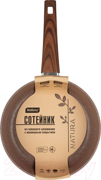 Изображение товара Сотейник Mallony Natura / 106818
