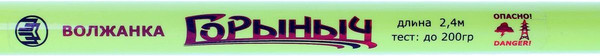 Изображение товара Удилище Волжанка Горыныч 2.4м / 1363231