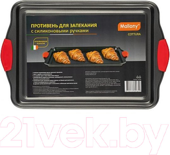 Изображение товара Противень Mallony Cottura / 107038