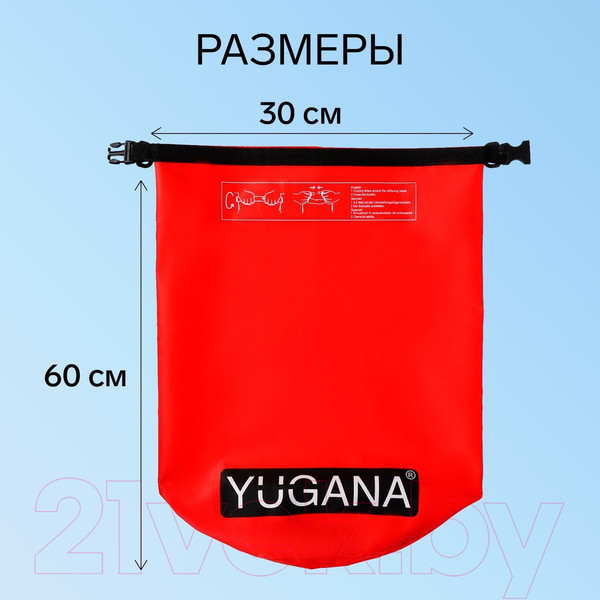 Изображение товара Гермомешок Yugana 9845839 (40л, красный)