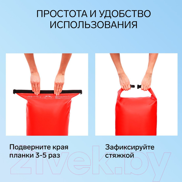 Изображение товара Гермомешок Yugana 9845839 (40л, красный)