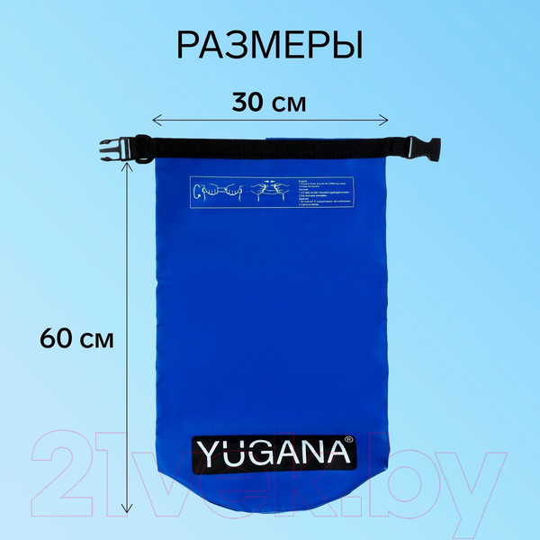 Изображение товара Герморюкзак Yugana 9845842 (40л, синий)