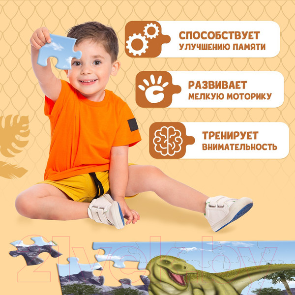 Изображение товара Пазл Puzzle Time Эпоха динозавров 88098 / 9950770 (48эл)
