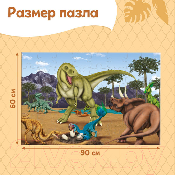Изображение товара Пазл Puzzle Time Эпоха динозавров 88098 / 9950770 (48эл)