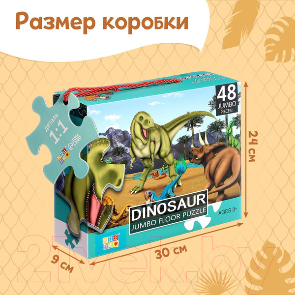 Изображение товара Пазл Puzzle Time Эпоха динозавров 88098 / 9950770 (48эл)