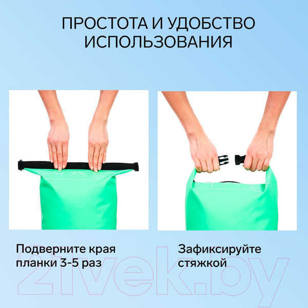 Изображение товара Гермомешок Yugana 9845836 (20л, зеленый)