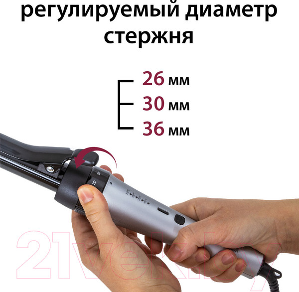 Изображение товара Плойка Pioneer HS-20116