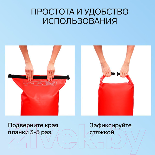 Изображение товара Герморюкзак Yugana 9845843 (40л, красный)