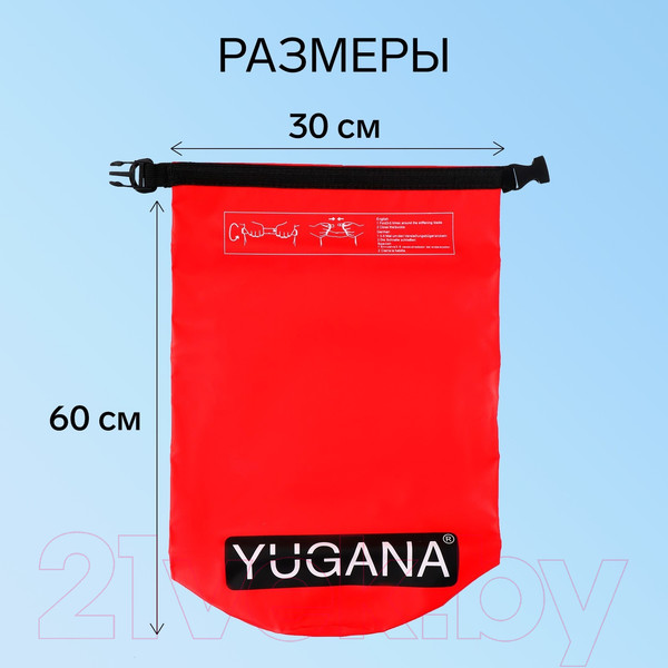 Изображение товара Герморюкзак Yugana 9845843 (40л, красный)