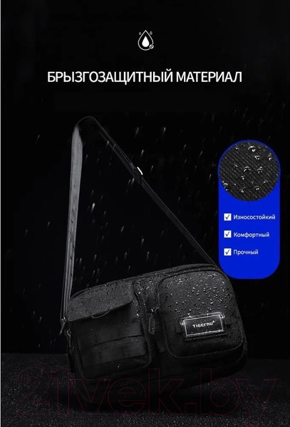 Изображение товара Сумка Tigernu T-L5219 (черный)