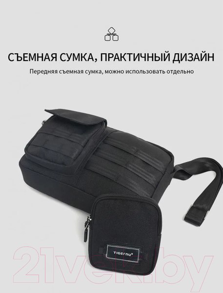 Изображение товара Сумка Tigernu T-L5219 (черный)