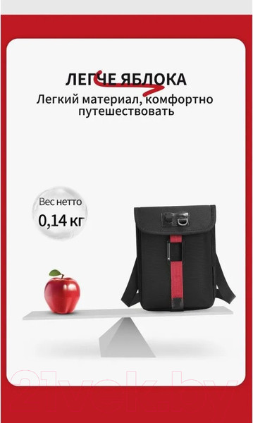 Изображение товара Сумка Tigernu T-S8333 (черный/красный)