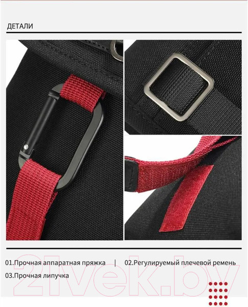 Изображение товара Сумка Tigernu T-S8333 (черный/красный)