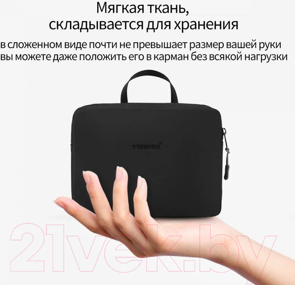 Изображение товара Рюкзак Tigernu T-S8511 14" (черный)