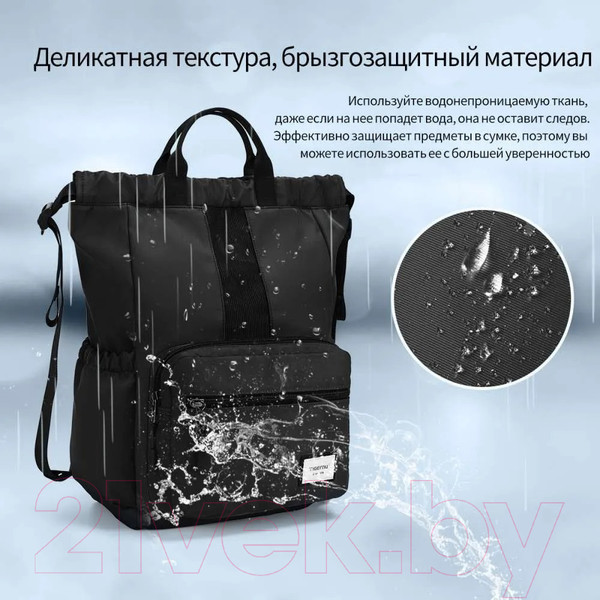 Изображение товара Рюкзак Tigernu T-S8511 14" (черный)