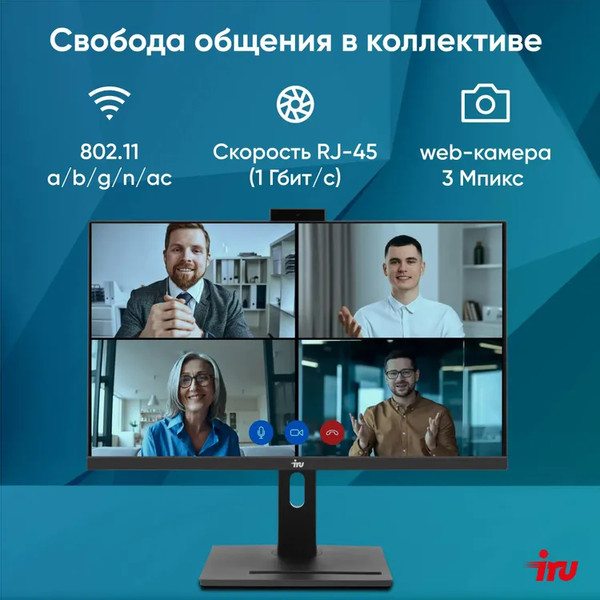 Изображение товара Моноблок IRU 23IM (1972059)