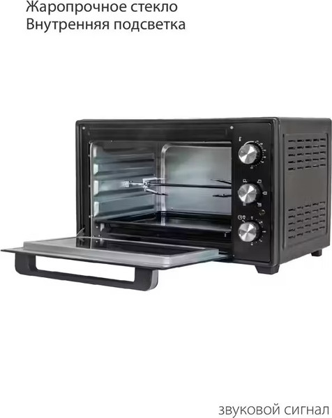 Изображение товара Ростер Pioneer MO5019G (черный)