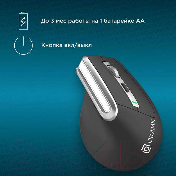 Изображение товара Мышь Оклик 991MW (серый)