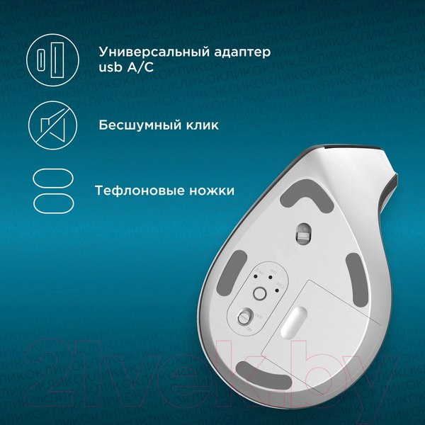 Изображение товара Мышь Оклик 991MW (серый)