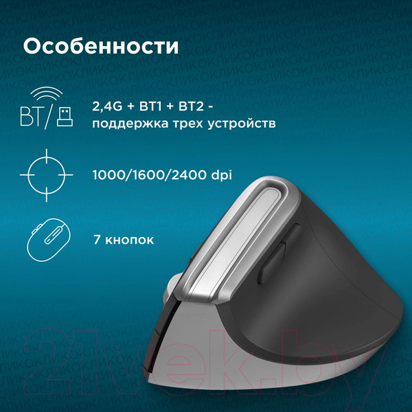 Изображение товара Мышь Оклик 991MW (серый)