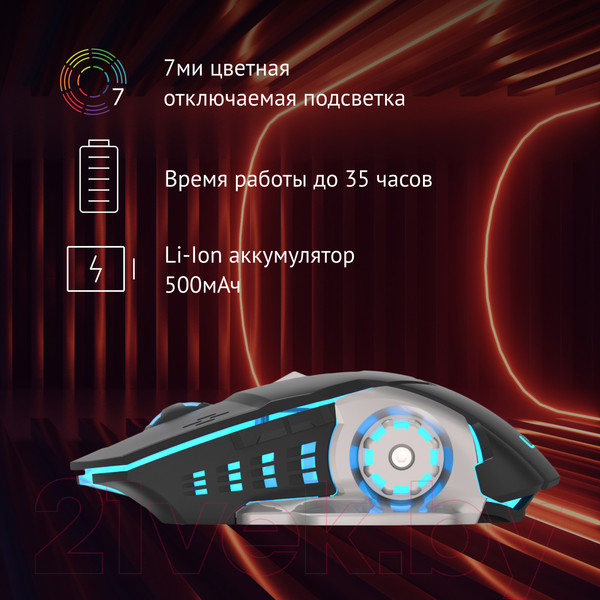 Изображение товара Мышь Оклик 770GW  (черный/серебристый)