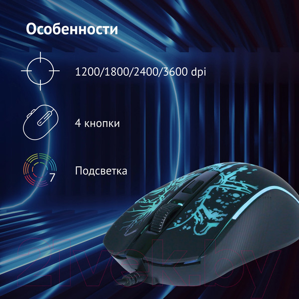 Изображение товара Мышь Оклик 702G (черный)