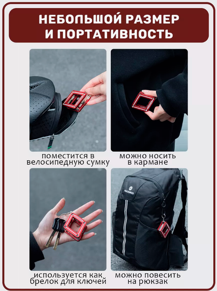 Изображение товара Мультитул для велосипеда RockBros GJ2118 (красный)